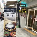 남문토방 이미지