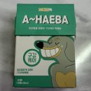 아해바덴탈 | 강아지 입냄새 제거 구강관리까지! 아해바 후기