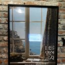 예스24스테이지 1관 이미지