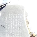 괴시리전통마을~목은기념관~망일봉~봉수산~축산항(~후포수산물센터) 이미지