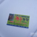 이종섭의 한우농장 | 직거래 한우농장,경주 이종섭의 한우농장