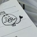 이남장회기점