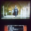 참수제비 이미지