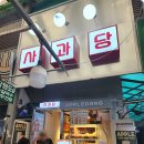 달콤한 사과이야기 이미지