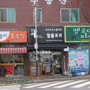 엘플로르