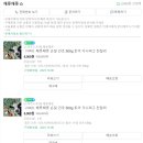 채릇채릇 이미지