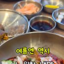 한올면옥 대평점 이미지