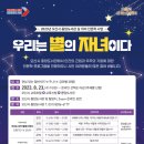 오산시 중앙도서관 이미지