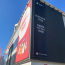 1번지 스토어