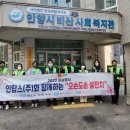 안양시비산종합사회복지관 이미지