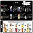 철길부산집오송점