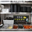 엄마해장국 이미지