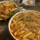아리수 포차 이미지