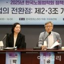 광운대학교 노동조합 이미지