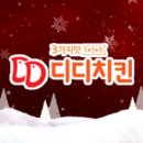 시영치킨 이미지
