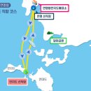만지도연대도유람선