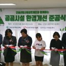 안산시립 지역아동센터 이미지