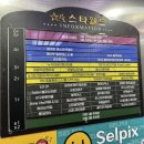 HM토탈휘트니스 이미지