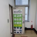 미소가있는보스톤치과의원 이미지