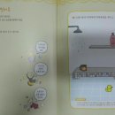 아주 목욕탕 이미지