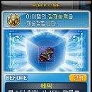 유니크랩스 이미지