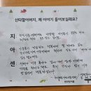 초지마을지역아동센터 이미지