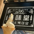 그림패아트센터
