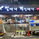 더리터양정점 이미지