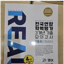 회화 티에스잉글리쉬에서 경험한 진짜 영어의 매력