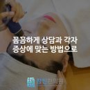 허브힐한의원 이미지