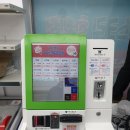 죠스아이스크림할인점 이미지