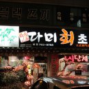 김영진이비인후과의원 이미지