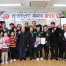 원통초등학교 이미지