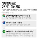 한일재활용센타 이미지