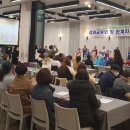 장애인 평생교육 관계자 워크숍 이미지