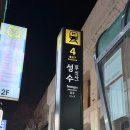 리리홈 | 무신사역 29눕하우스 29홈 팝업 후기｜성수역 팝업에서 줄서는 진짜 이유 5가지