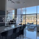 스테이풀빌라 이미지
