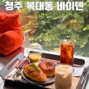 청주 복대동카페 바이덴 인스타 감성 추천