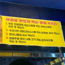 만수동 삼겹살 찐 동네맛집 삼겹살 대희 기분좋은 후기