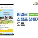문래 여관 이미지