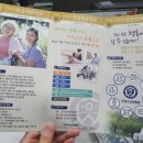 연세요양병원매점 이미지