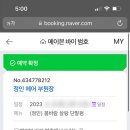 정인미용실 이미지