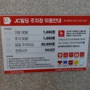 장정주유소 이미지