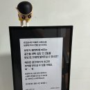 모란노래방 | 모란역 큰 파티룸 '타블라스페이스' 오픈 할인가 솔직 후기