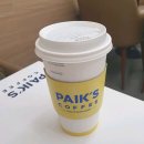 빽다방대구 이미지