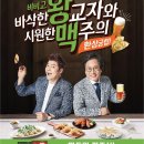 철왕