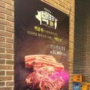 새마을식당 미사역점 이미지