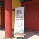 자규루,관풍헌 | 영월 가볼만한곳 단종 마지막 거처 관풍헌 자규루 입장료, 주차장
