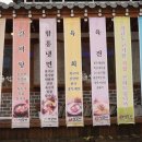 홍가명가궁석갈비
