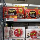 이마트에브리데이 우면점 이미지